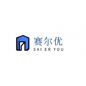 深圳市赛尔优科技有限公司