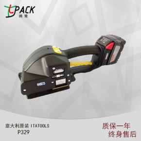 p329电动打包