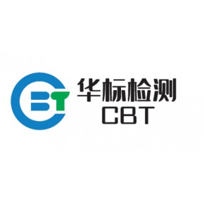 华标检测专业提供哑铃凳CE认证