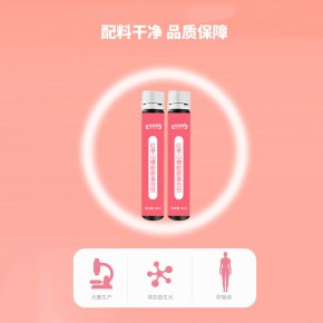 山东红枣山楂胶原蛋白饮品贴牌代加工厂家恒康生物