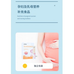 资阳焦磷酸铁生产加工 特殊膳食食品代加工厂家山东济宁