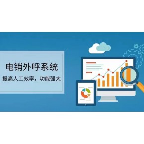 电话防封号软件
