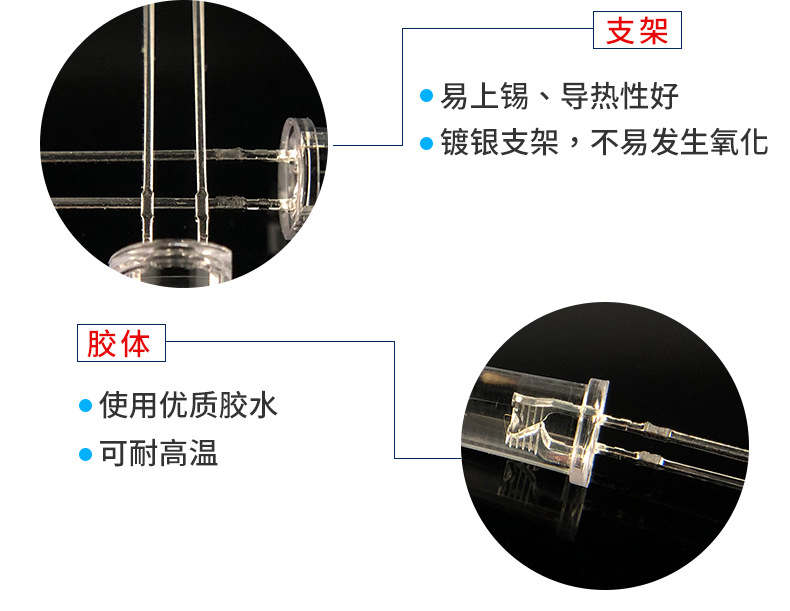 详情亮色_14