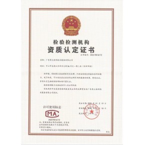 化妆品功效检测，实验室试验，美白祛斑，防晒，防脱发，人体功效，修护，祛痘，滋养，细胞法等