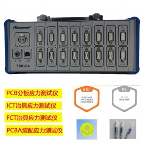阿克蒙德应力测试仪TSK-64-8C