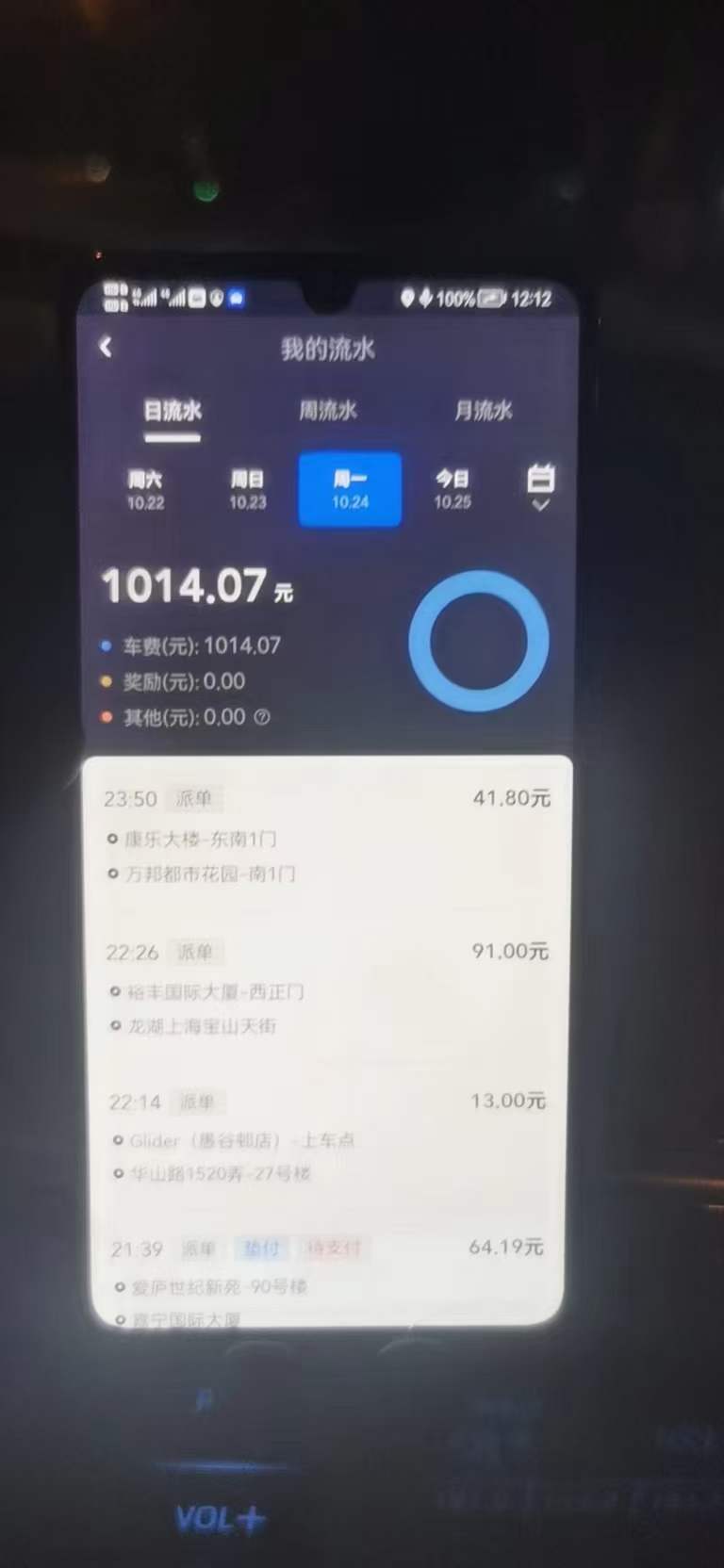 主变量高德网约车需要什么条件便民消息