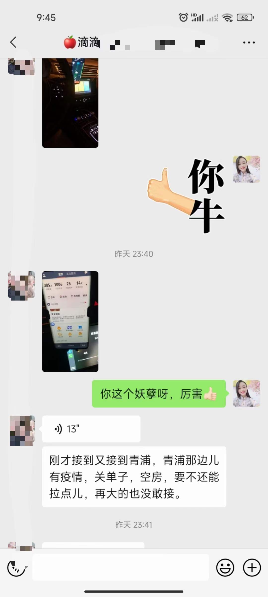 主变量网约车平台哪个好跑行业资讯