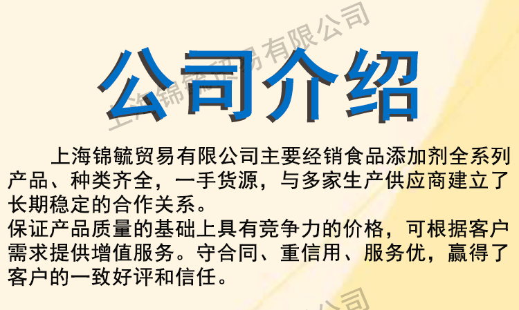 乙基麦芽酚_01.png