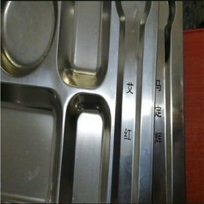 餐具激光镭射加工餐盘激光打标不锈钢筷子激光刻字精细美观耐腐蚀