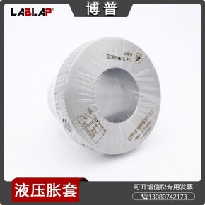 液压胀紧套联轴器ETP-EXPRESS 32 免键轴套 液压式轴锁止