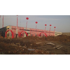 南阳乔迁庆典 楼盘封顶仪式 开工奠基仪式策划执行公司