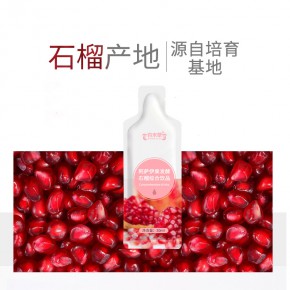 阿萨伊果发酵石榴综合饮品代加工厂家 石榴饮品贴牌定制济宁恒康