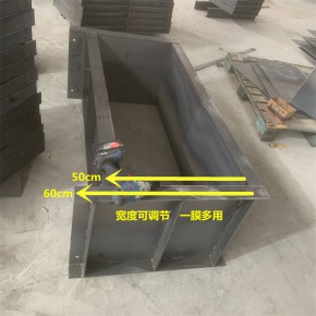 水泥墩模具-水泥基础墩模具-四面开模-不带底-生产效率翻倍