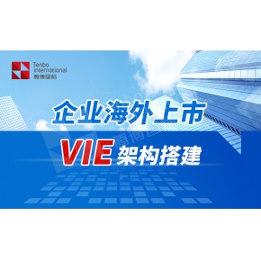 濟(jì)南境外投資備案條件有哪些