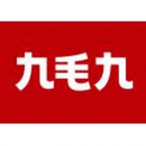 廣州九毛九餐飲連鎖股份有限公司富華里分店