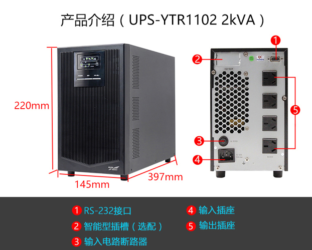 科华YTR1102细节图.jpg