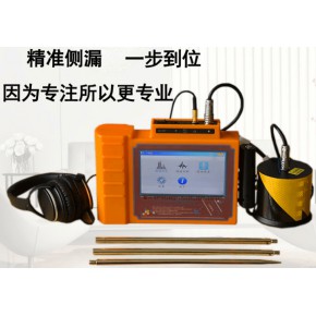 电子听漏仪（武汉奇绩电子）图片、价格、品牌、使用情况？