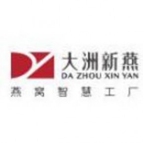 大洲新燕(廈門)生物科技有限公司
