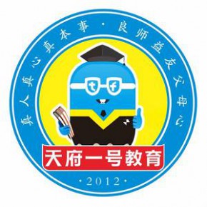 四川天赋一号教育咨询有限公司