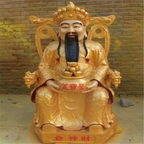 财神坐像 进忠雕塑 陕西财神像