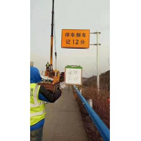洛阳市新环星标牌厂 高速公路标牌经销商 湖南高速公路标牌