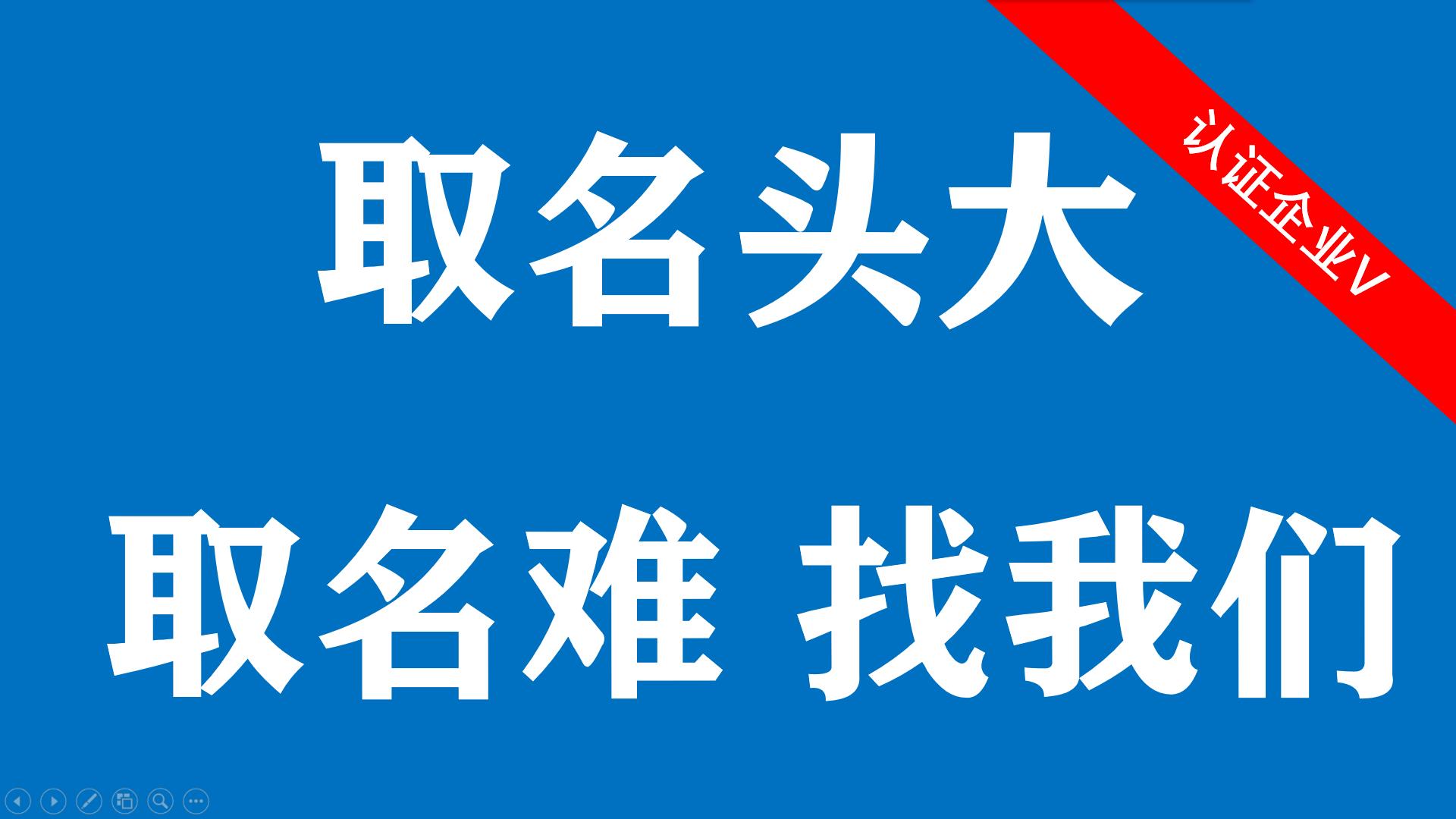 企业办理工商营业执照变更需要准备哪些材料？