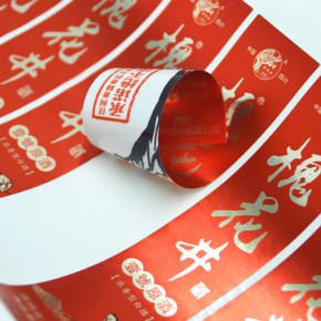 双层双面的不干胶,成都双面印刷不干胶