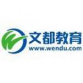 湘潭世紀(jì)文都教育科技有限公司