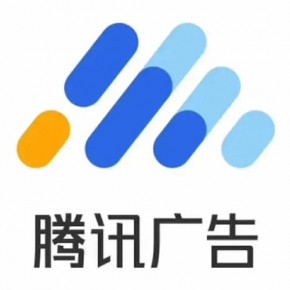 腾讯广告，为营销赋能