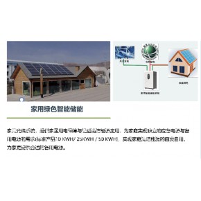 毅聪新能源  应急备用电源eps 河南应急备用电源