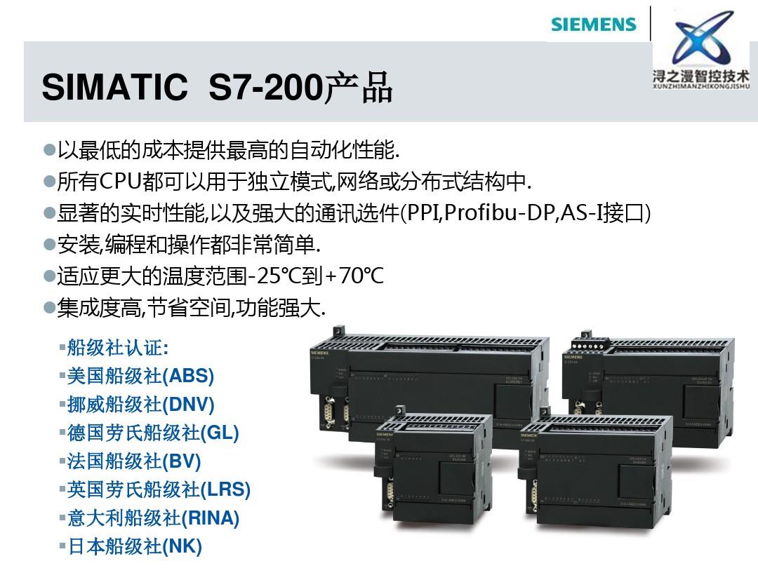 西门子S7-200模块CPU222XPCN继电器输出