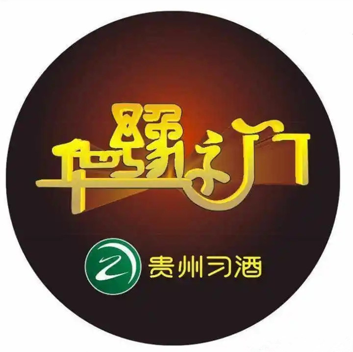 华豫之门24小时电话-网上鉴宝报名