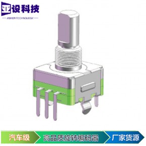 EC11替代ALPS旋转编码器   LJV编码开关 旋钮开关 数字电位器 脉冲电位器 增量编码器