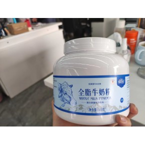 寻味昆仑全脂牛奶粉