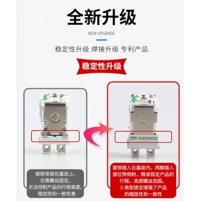 艺杰电器供应多路继电器货源充足品质保证性能升级量大实惠