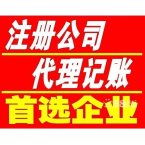 小食杂食品经营许可证在南昌如何办理