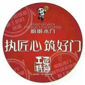 無錫市樂立安建筑裝飾有限公司