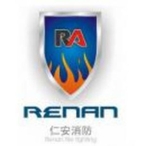 仁安消防安全工程有限公司