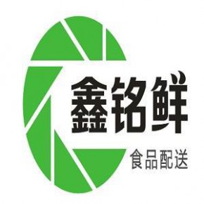 東莞市鑫銘鮮食品配送有限公司