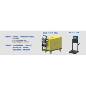不同类型医疗机构医废收集信息化解决方案
