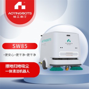 深圳商业清洁机器人 哈工澳汀|安全环保