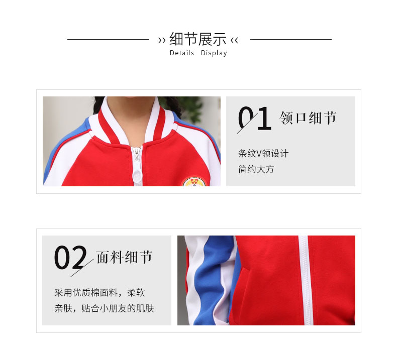 阿里巴巴详情页2019秋冬款3_11.jpg