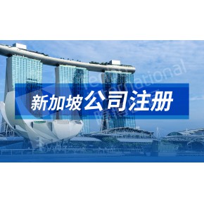 濟(jì)南ODI備案條件指南