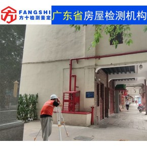 江门鹤山房屋安全检测评估专业机构 厂房承重能力检测