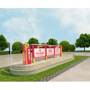 南阳党建宣传栏制作 党建文化标识制作 南阳党建文化墙设计