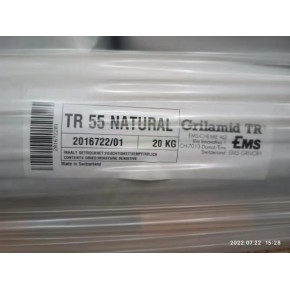 EMS Grilamid TR50 PA12