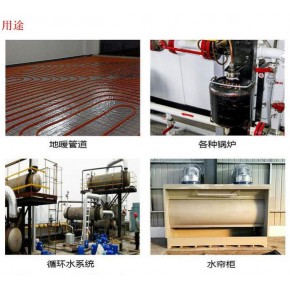 水暖用环保速溶剂 环保速溶剂 长盛环保 