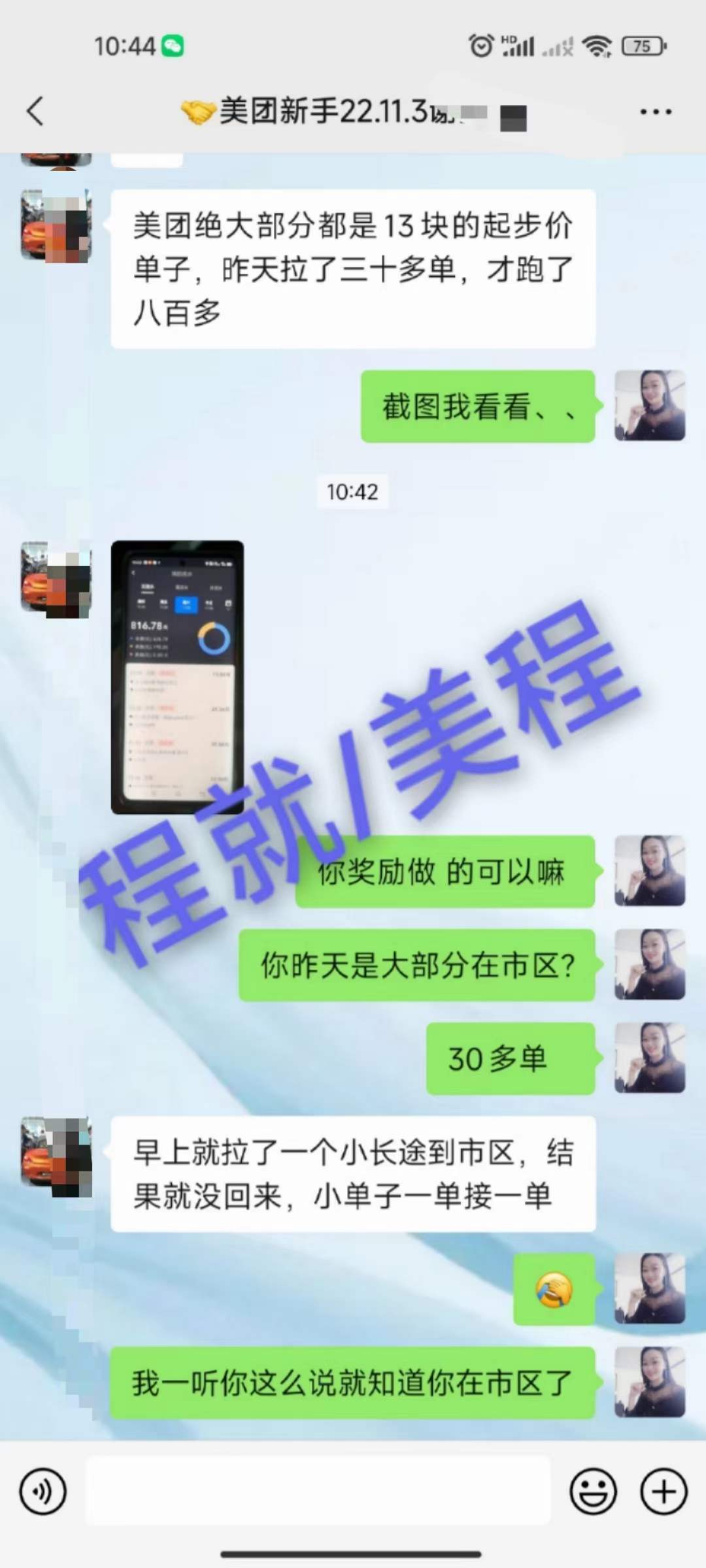 主变量跑网约车选啥车型好便民信息