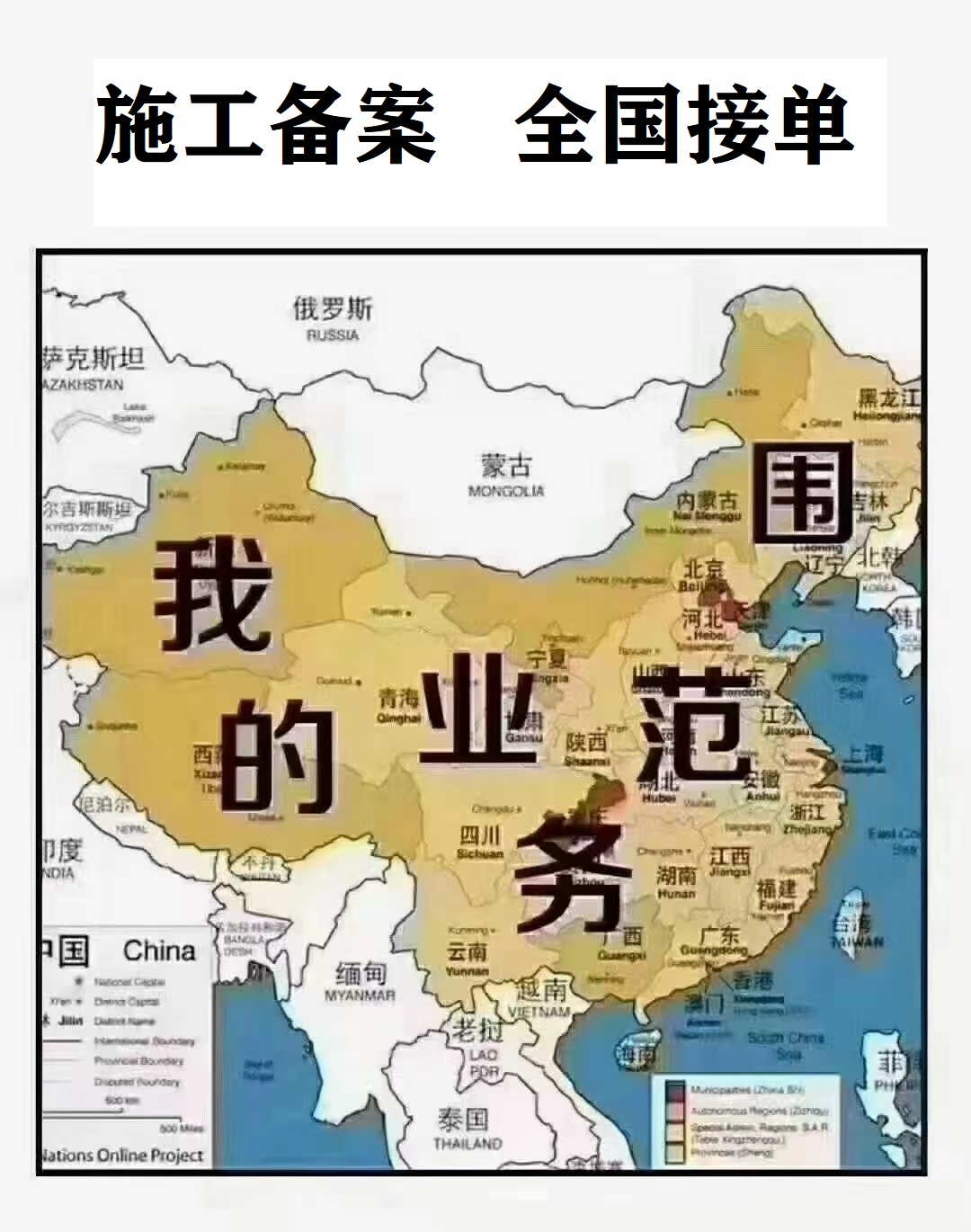 进皖备案流程登记办理指南