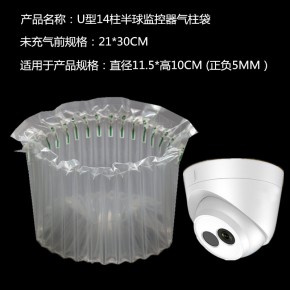 打包发货气柱袋的生产厂家 驰通包装